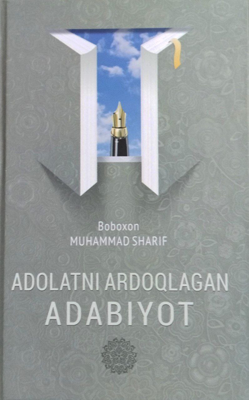 Adabiyotni ardoqlayotgan adabiyot