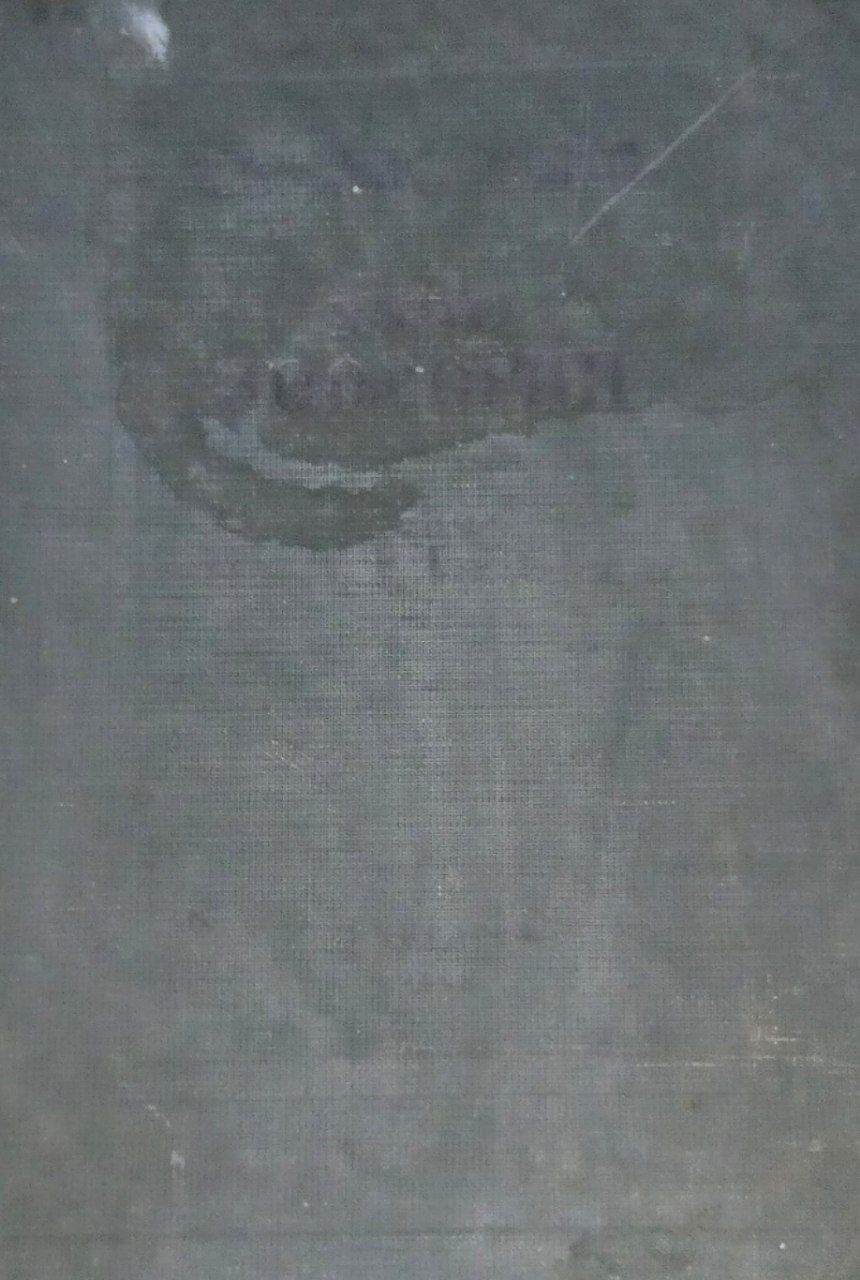 Курс зоологии