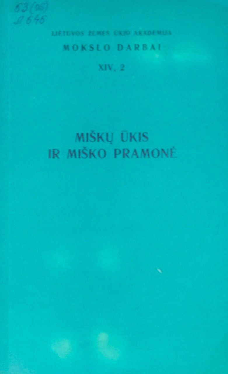 Лесное хозяйство и лесная промышленность. Труды. Т. XIV, 2