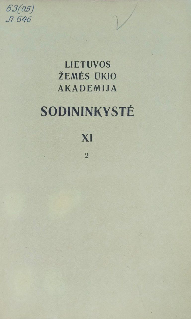 Садоводство. Труды. Т. XI, 2