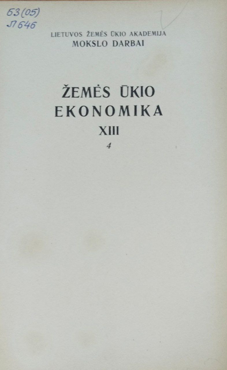 Экономика сельского хозяйства. Труды. Т. XIII, 4