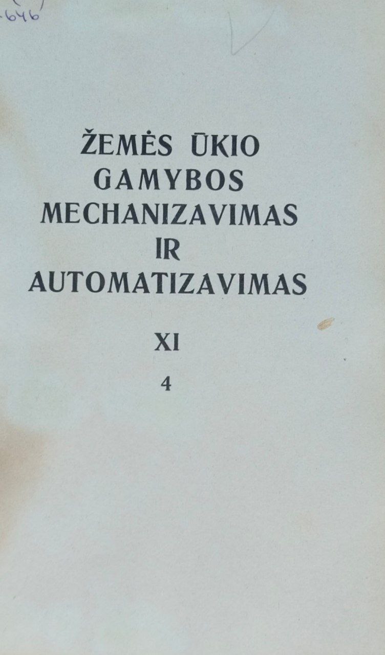 Механизация и автоматизация производства сельского хозяйства. Труды. Т. XI, 4