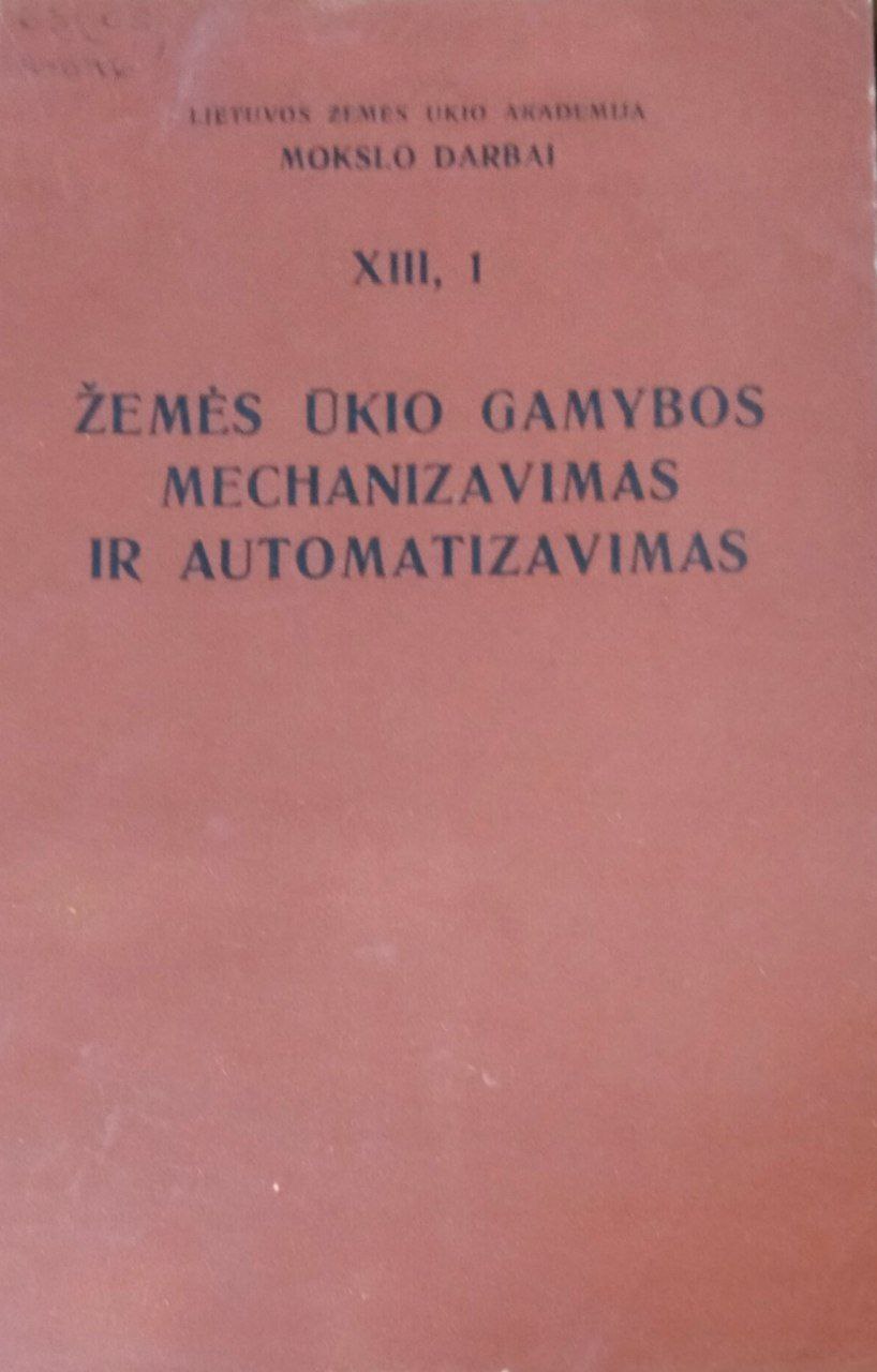 Механизация и автоматизация производства сельского хозяйства. Труды. Т. XIII, 1