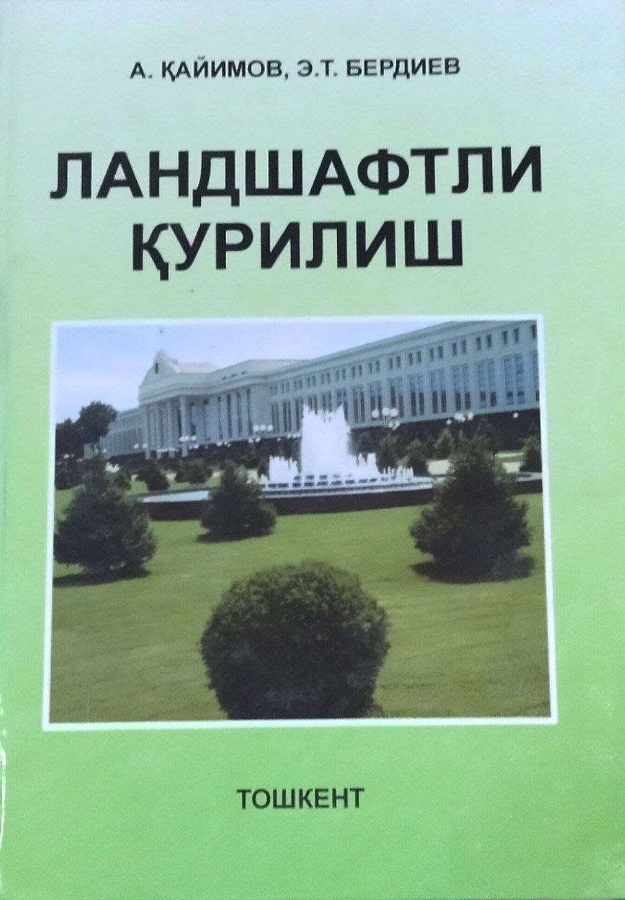 Ландшафтли қурилиш