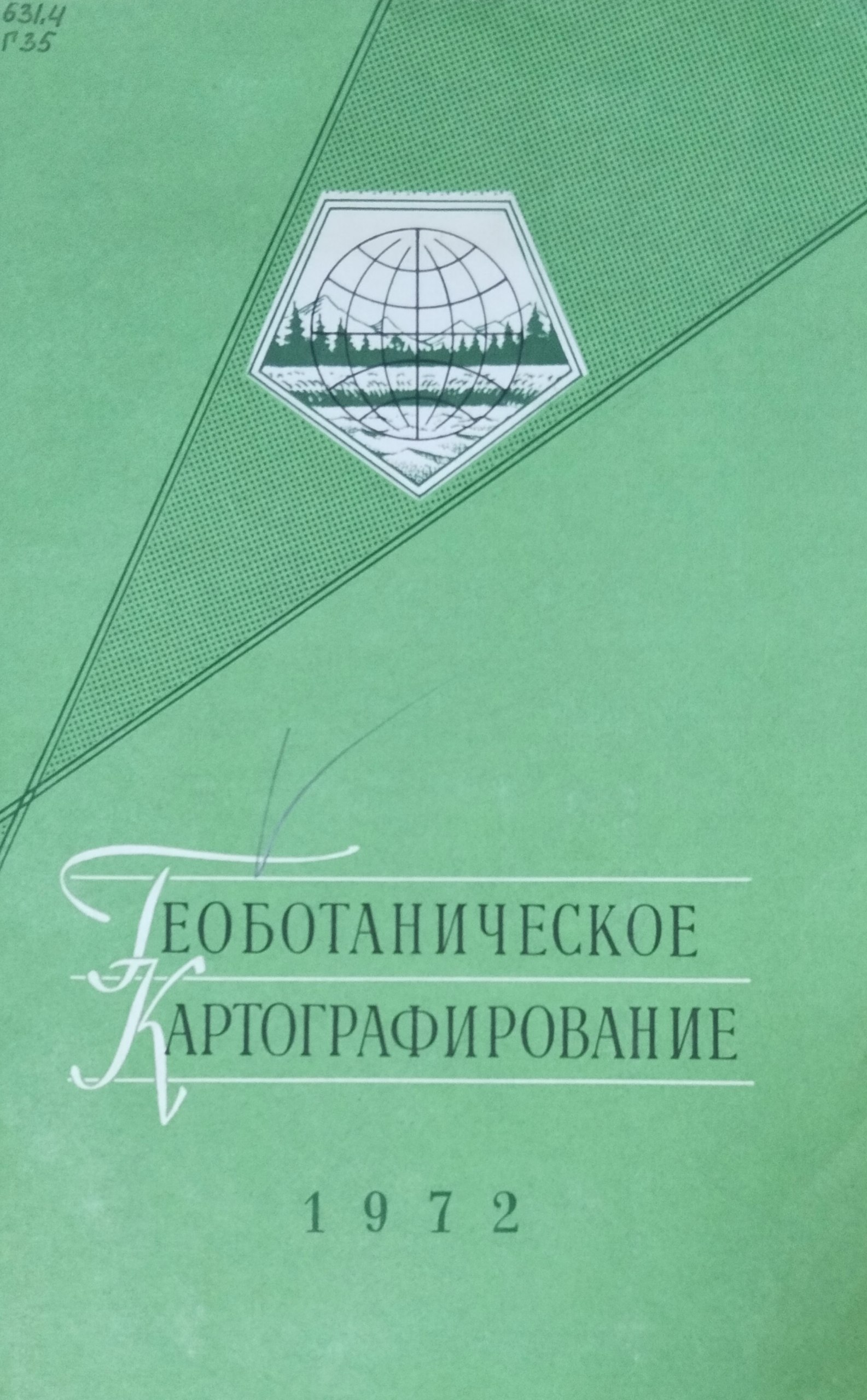 Геоботаническое картографирование