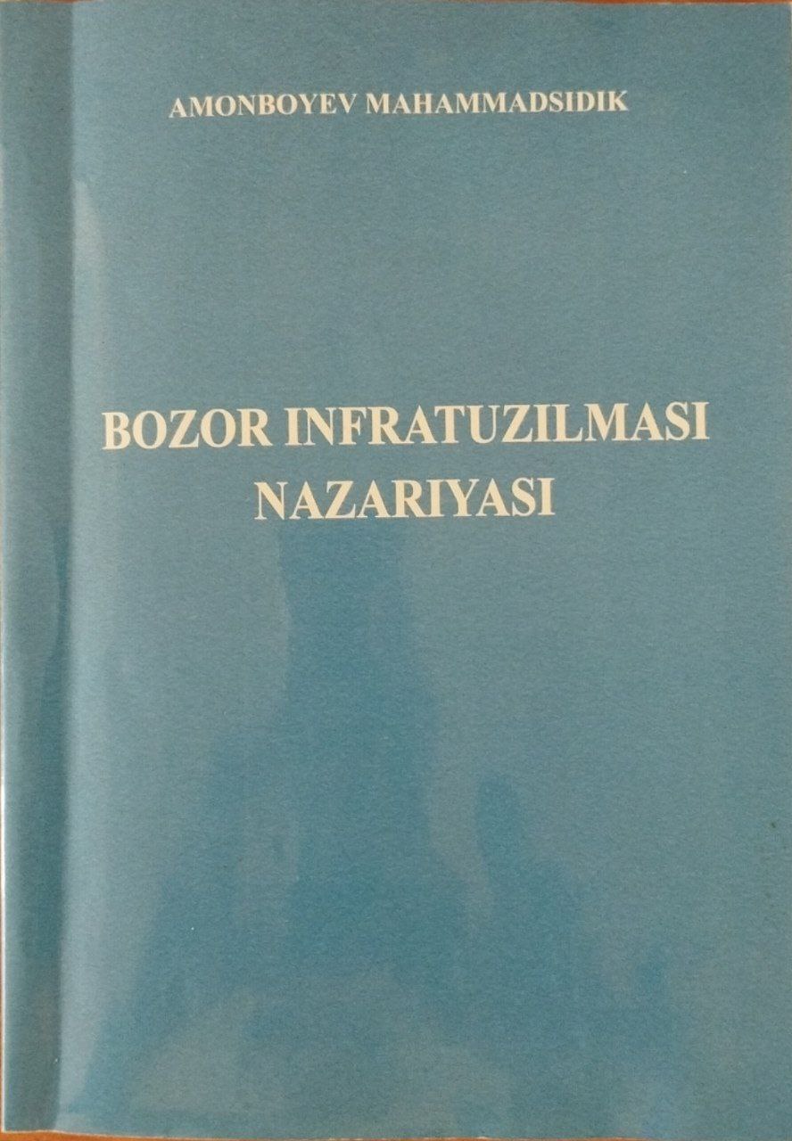 Bozor infratuzilmasi nazariyasi