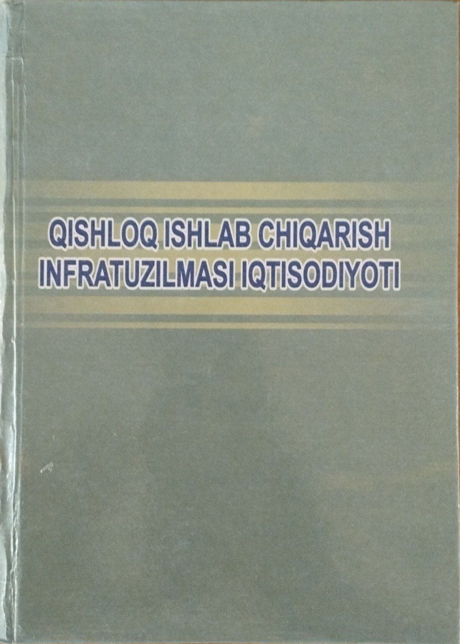 Qishloq ishlab chiqarish infratuzilmasi iqtisodiyoti