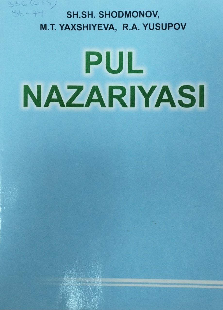 Pul nazariyasi