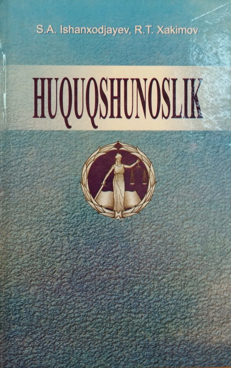 Huquqshunoslik