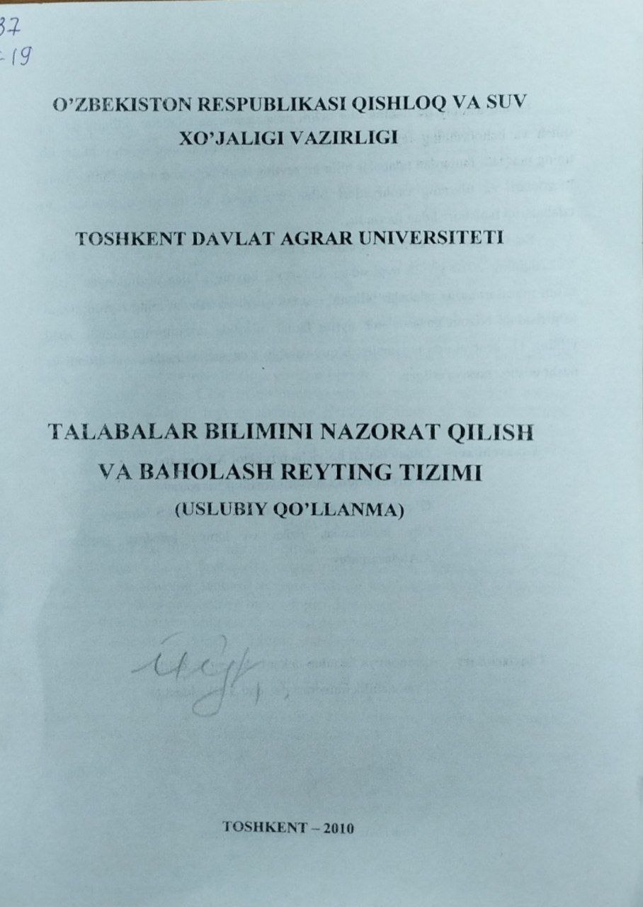 Talabalar bilimini nazorat qilish va baholash reyting tizimi