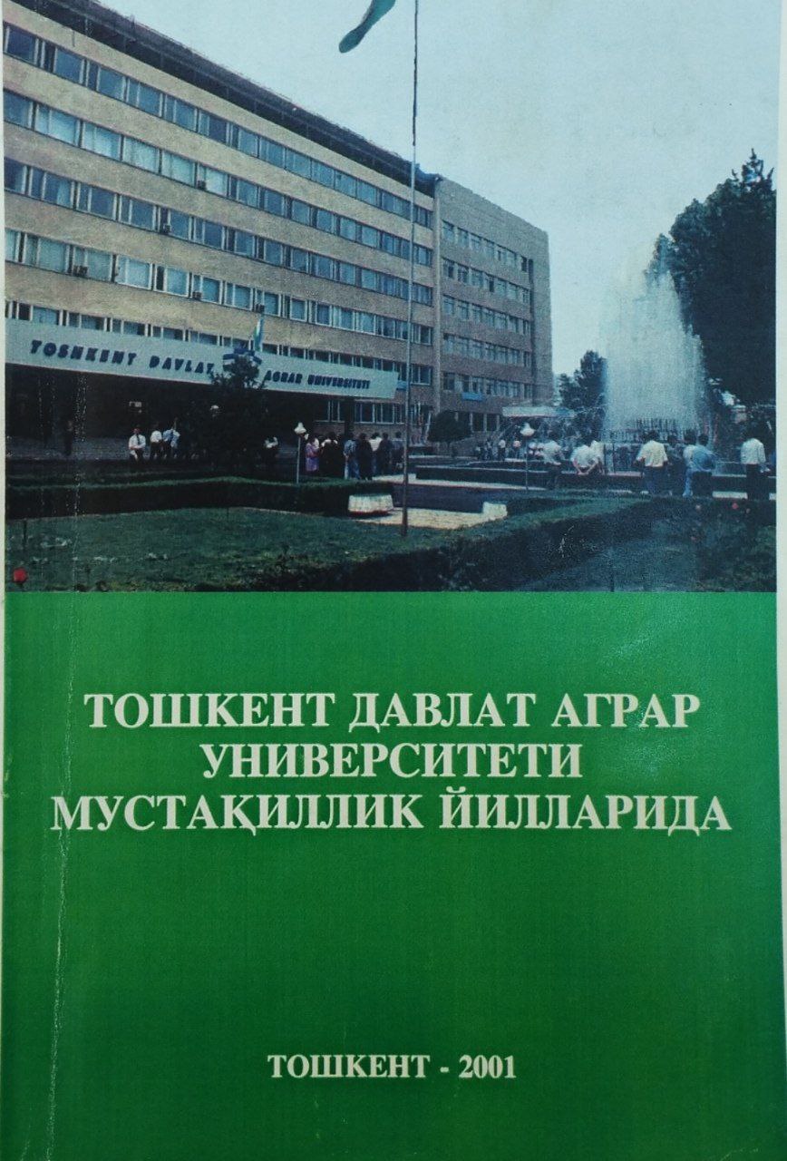 Тошкент Давлат аграр университети мустақиллик йилларида