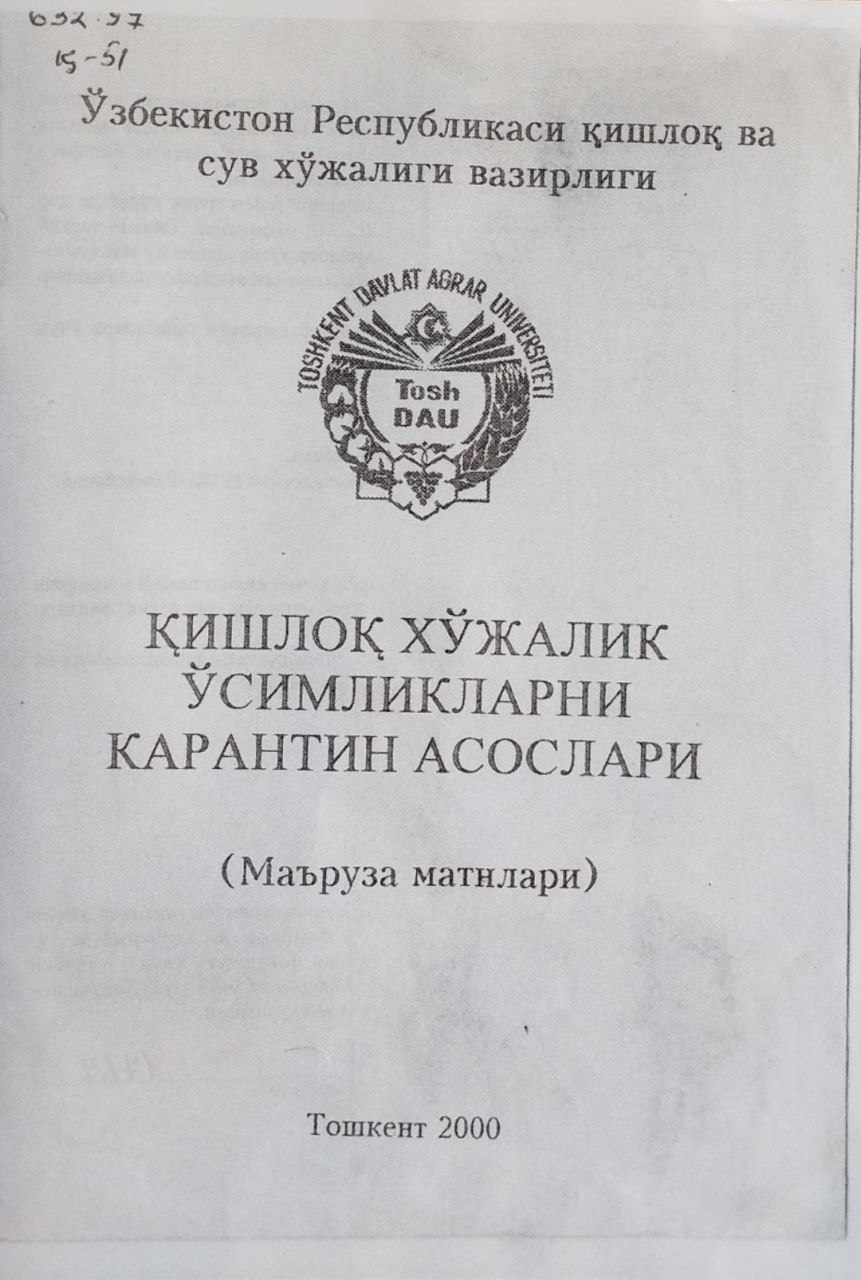 Қишлоқ хўжалик ўсимликларни карантин асослари