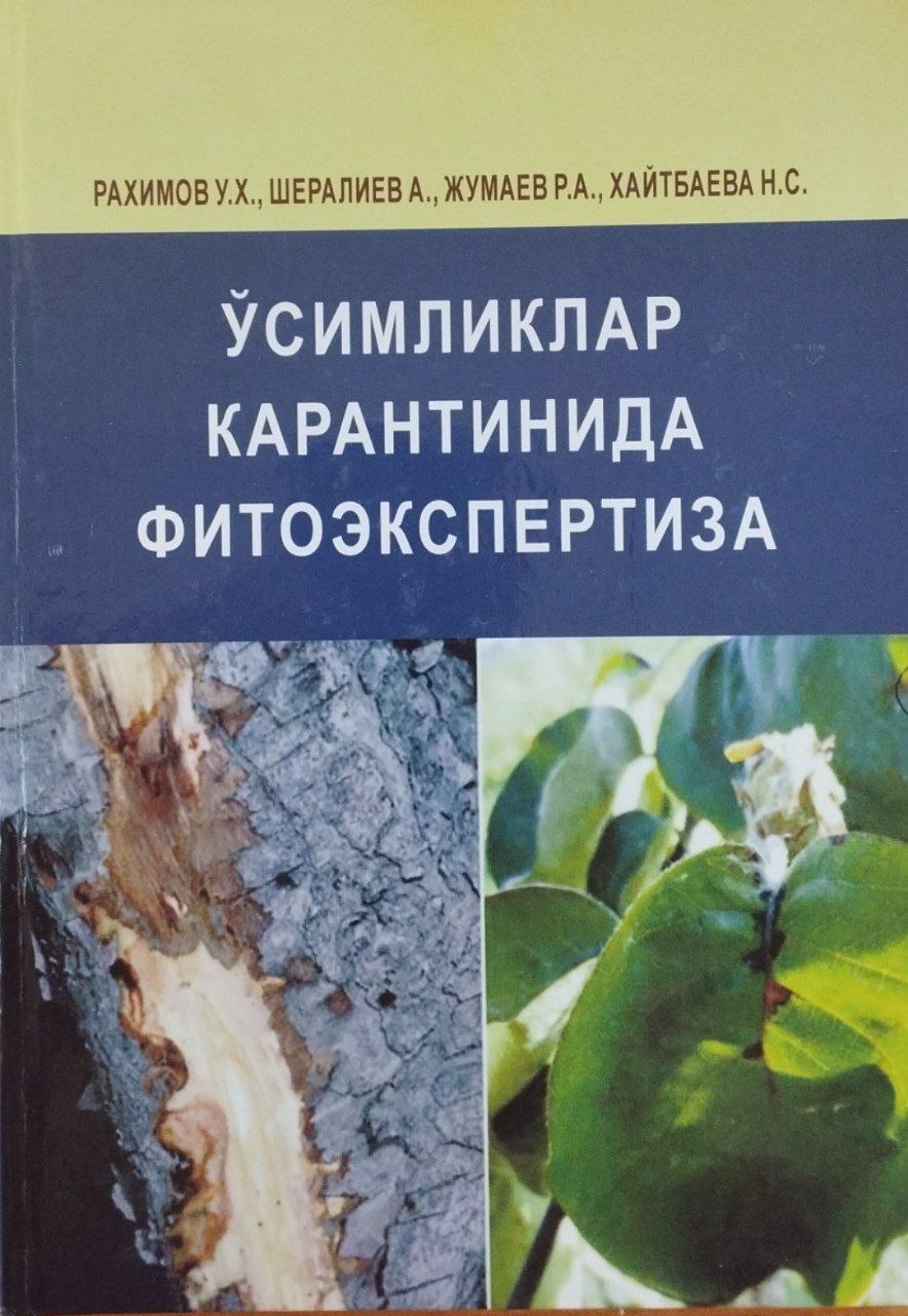 Ўсимликлар карантинида фитоэкспертиза
