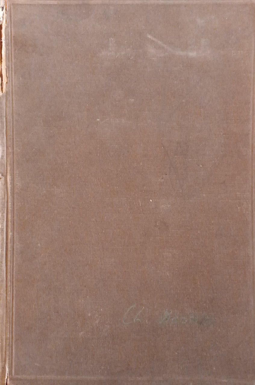 Происхождение видов путем естественного отбора