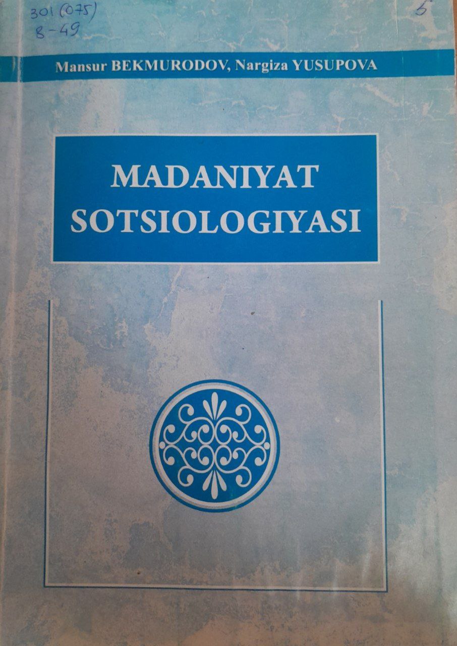 Madaniyat sotsiologiyasi