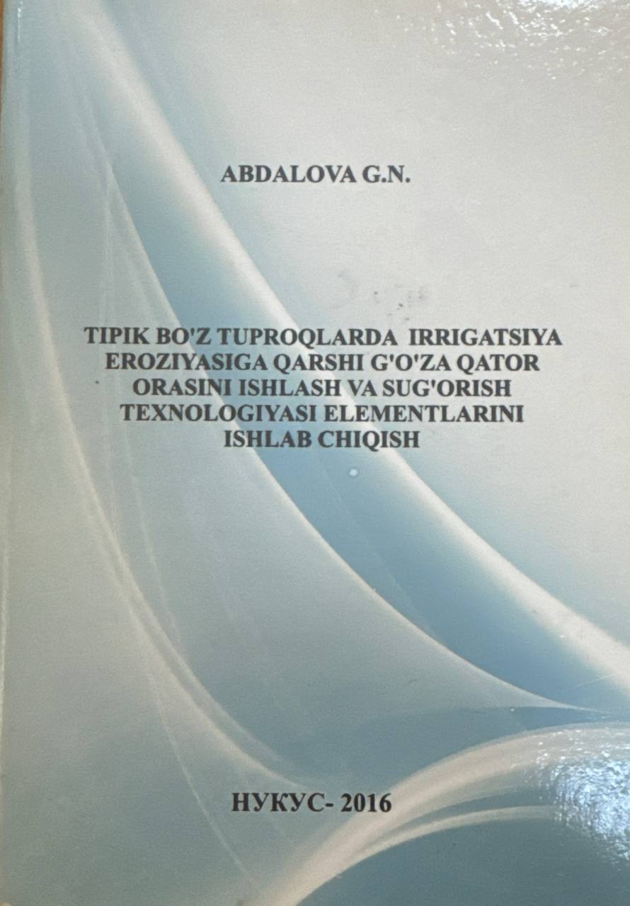 Tipik bo'z tuproqlarda irrigatsiya eroziyasiga qarshi g'oza qator orasini ishlash va sug'orish texnologiyasi elementlarini ishlab chiqish