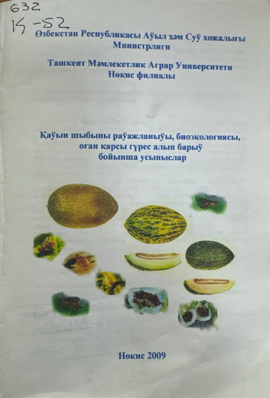 Қаўын шыбыны раўажланыўы, биоэкологиясы, оған қарсы гурес алып барыў бойынша усыныслар