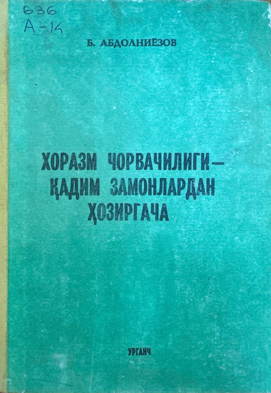 Хоразм чорвачилиги-қадим замонлардан ҳозиргача