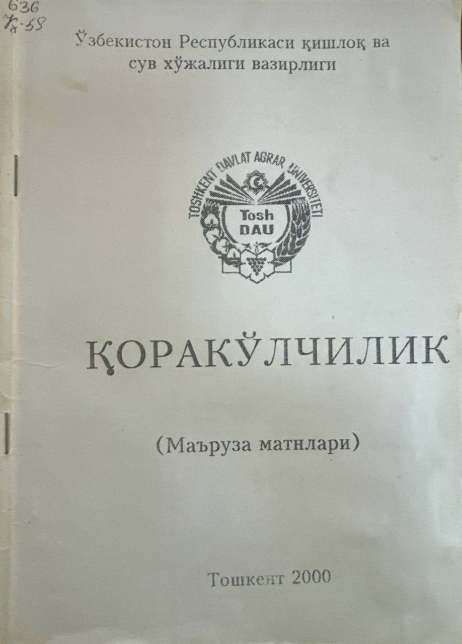 Қоракўлчилик