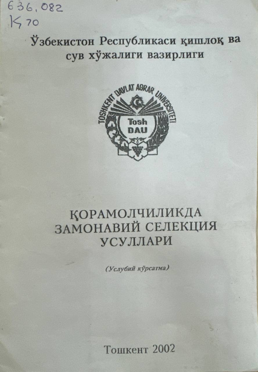 Қорамолчиликда замонавий селекция усуллари