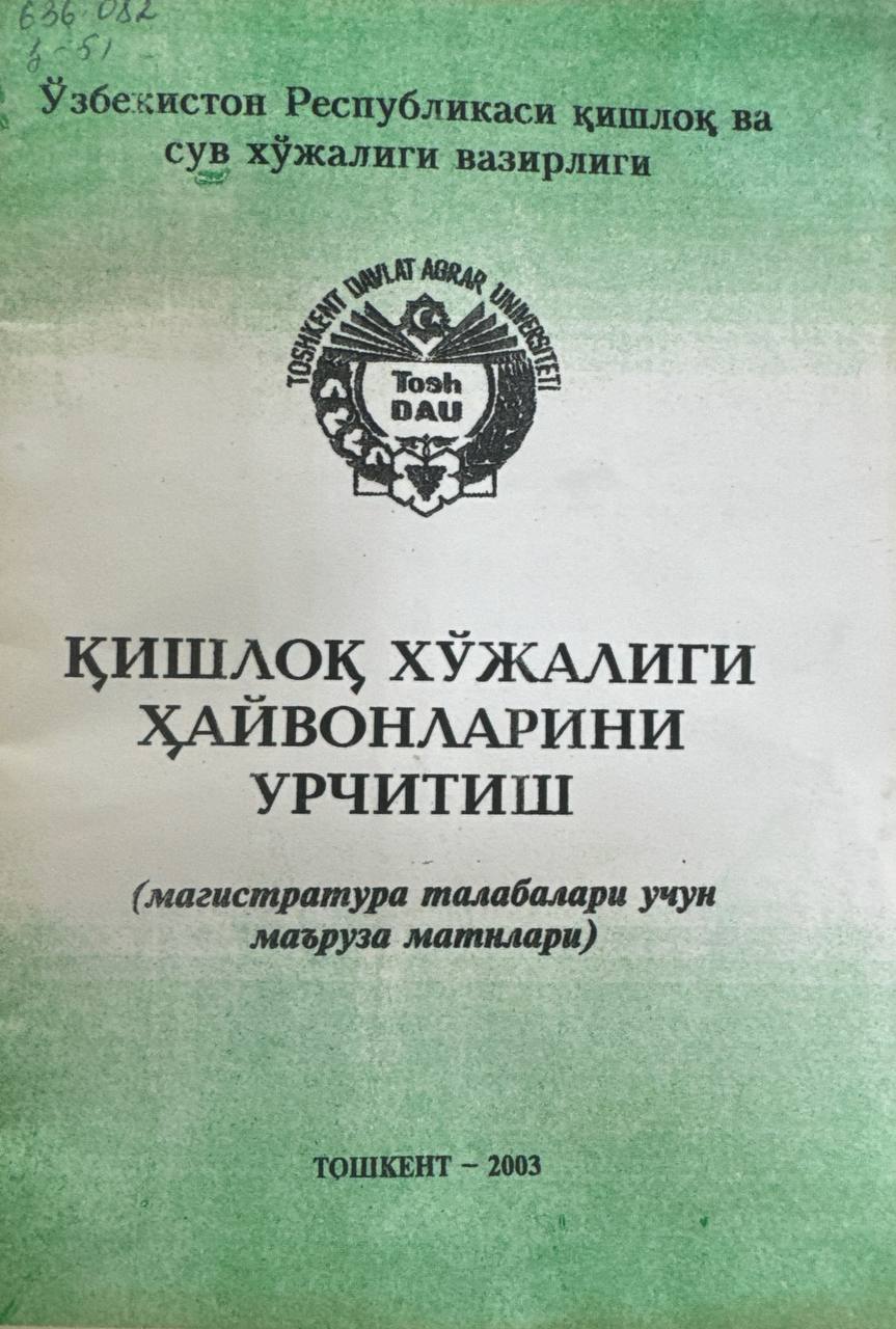 Қишлоқ хўжалик ҳайвонларини урчитиш