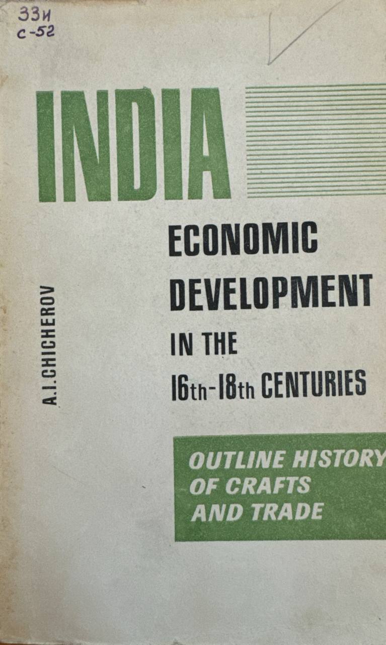 India economic development in the 16 th-18 th centuties