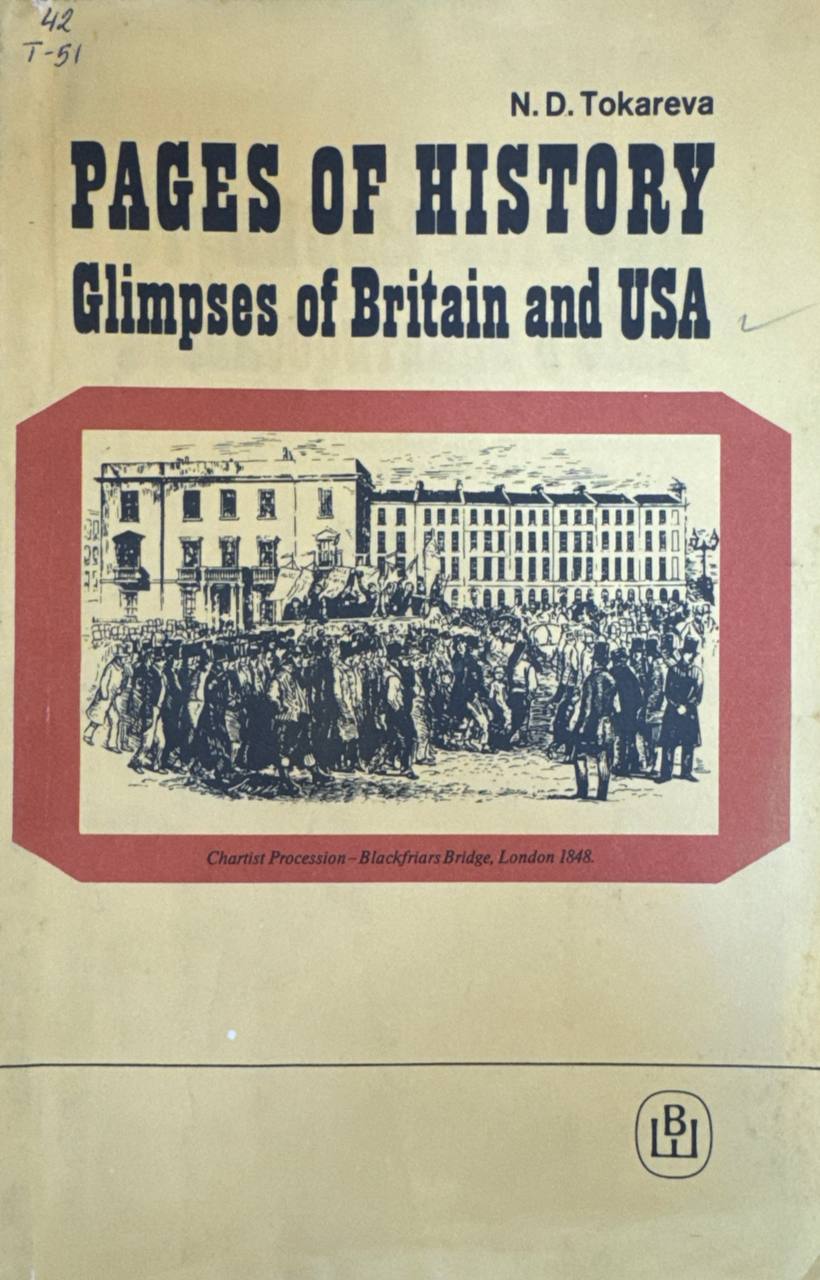 Pages of history Glimpses of Britain and USA