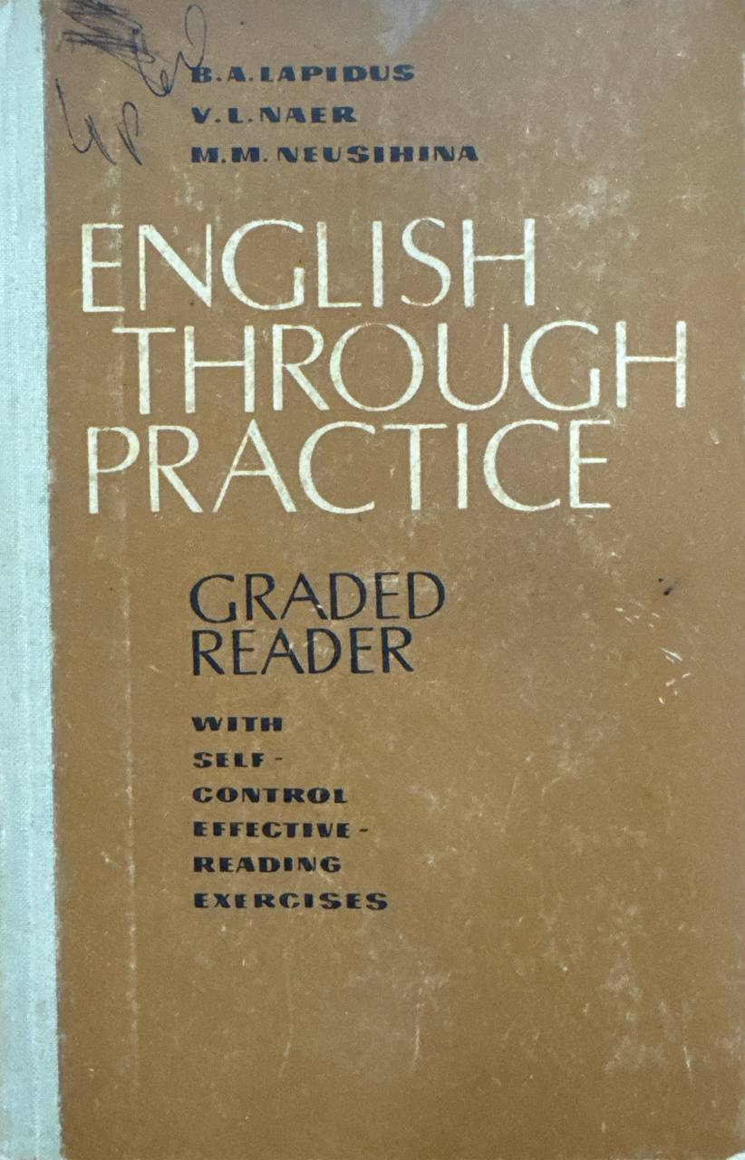 Учитесь читать по-английски