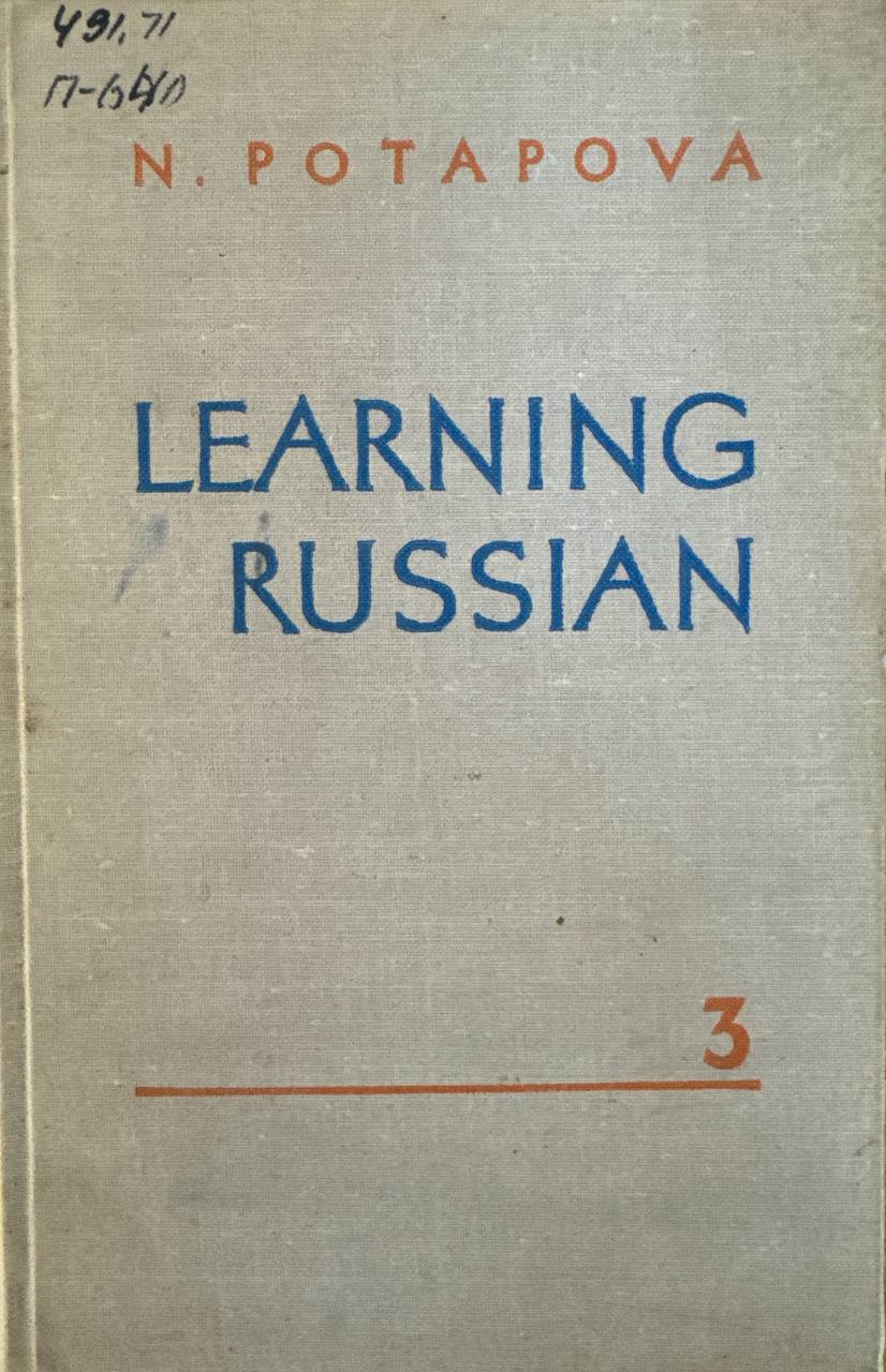 Learning russian