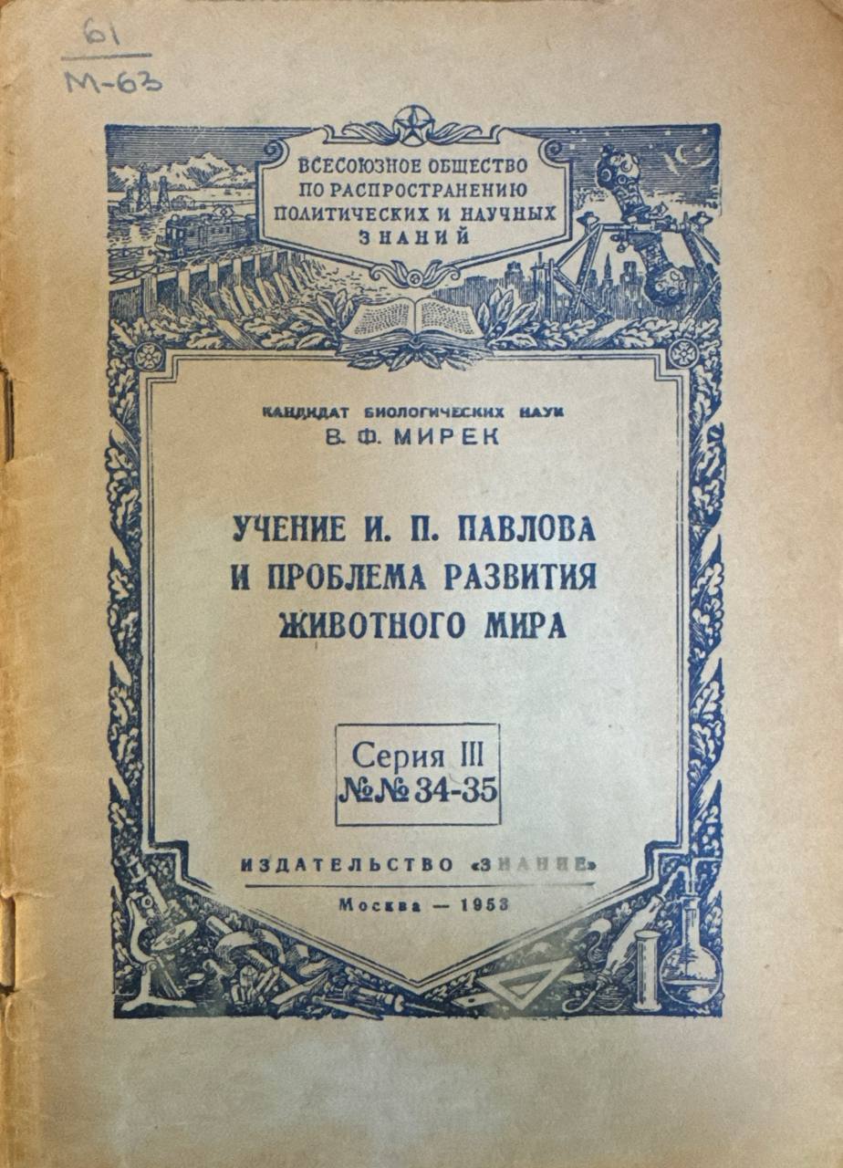 Природные факторы среды-на службу здоровья
