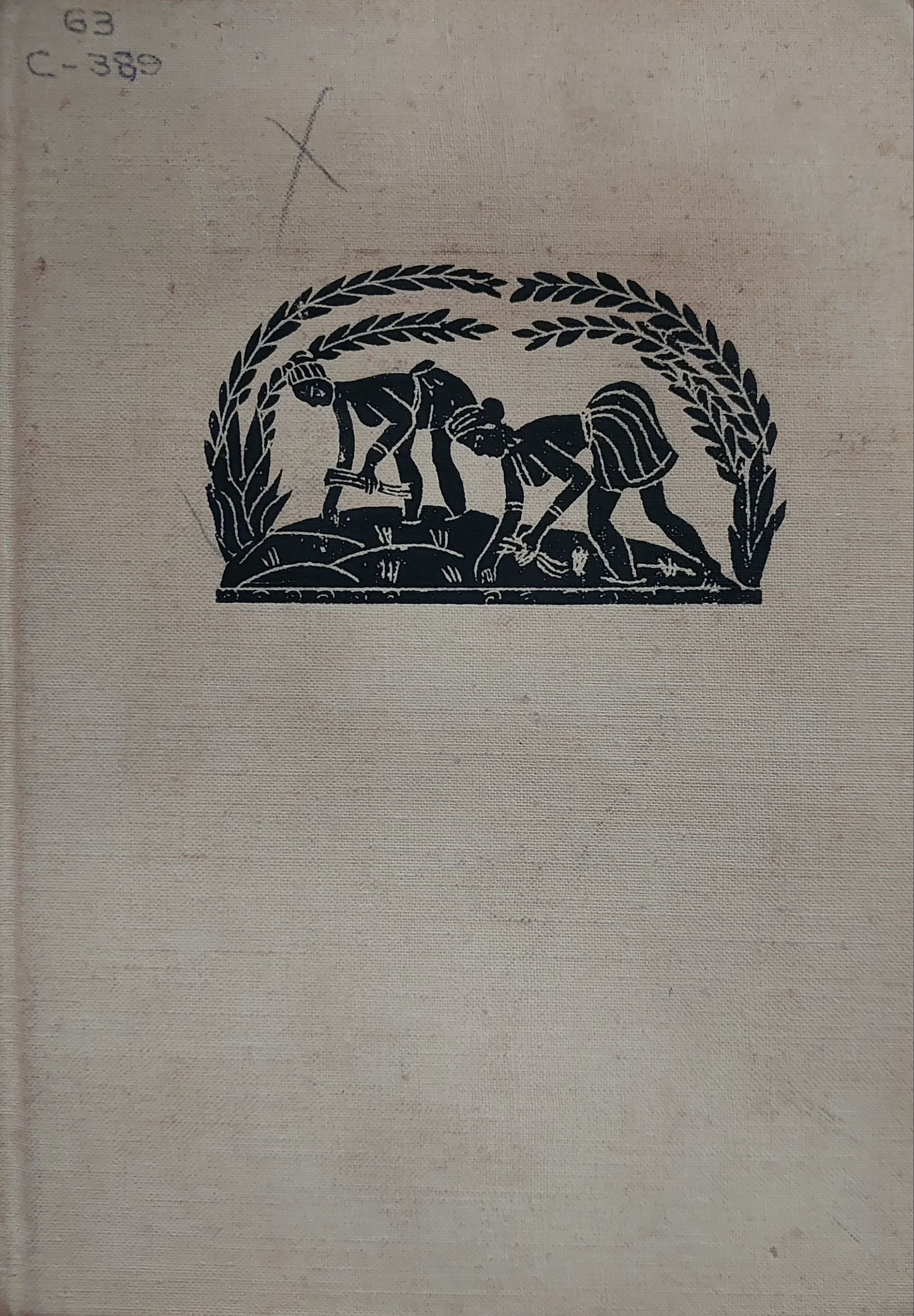 Тропическое земледелие