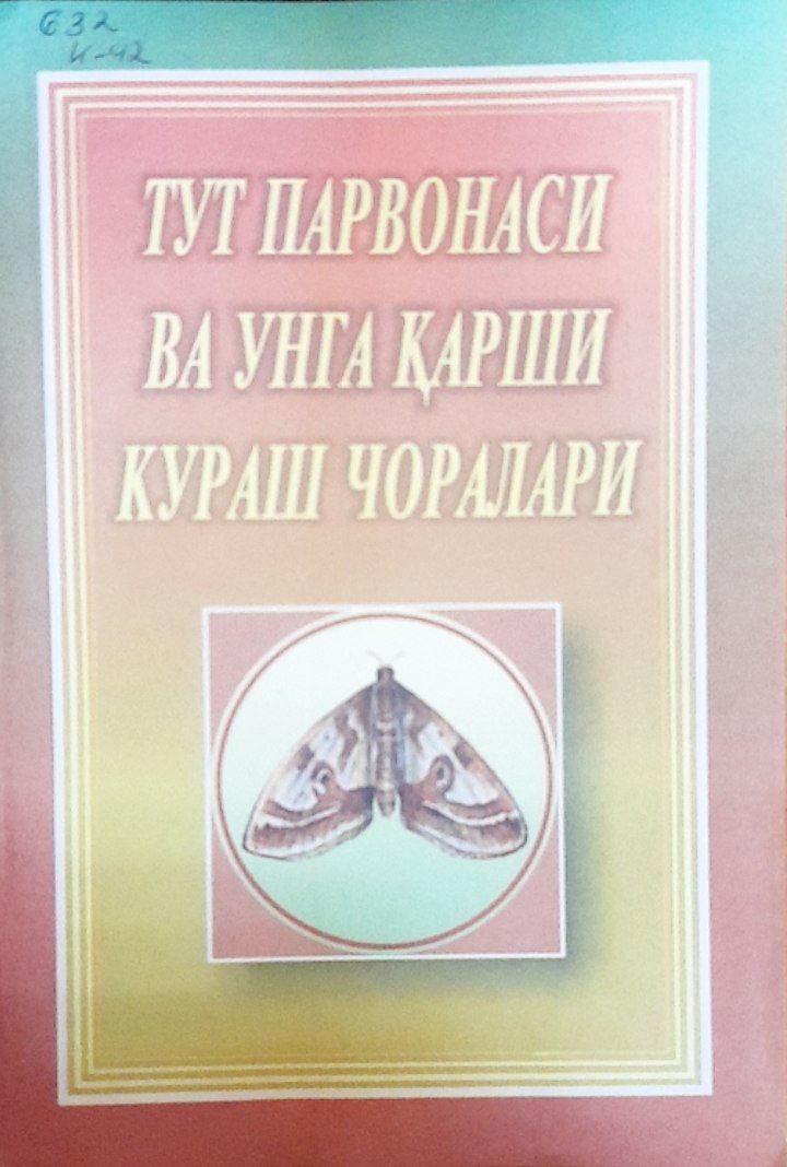 Тут парвонаси ва унга қарши кураш чоралари