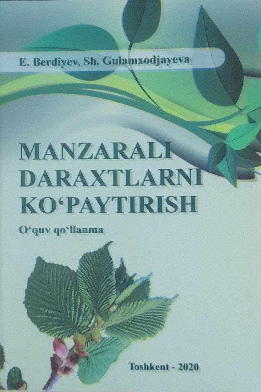 Manzarali daraxtlarni ko`paytirish