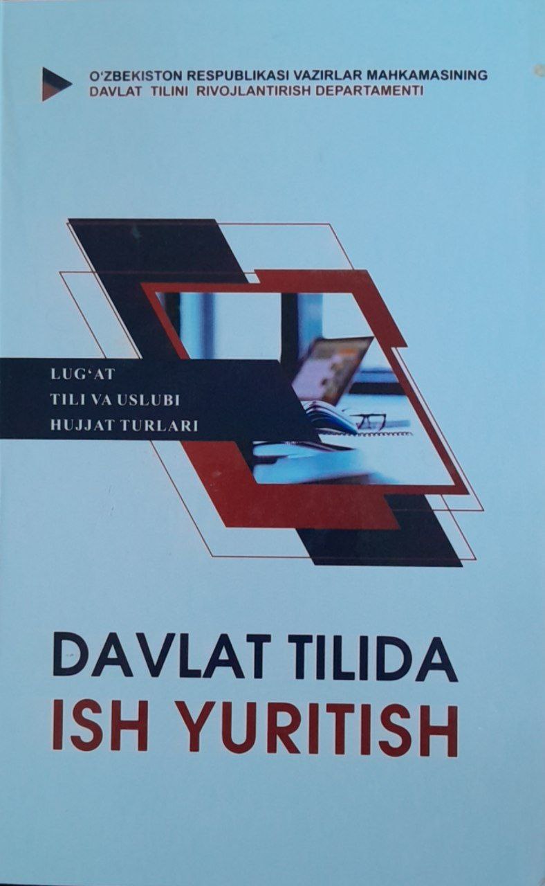Davlat tilida ish yuritish