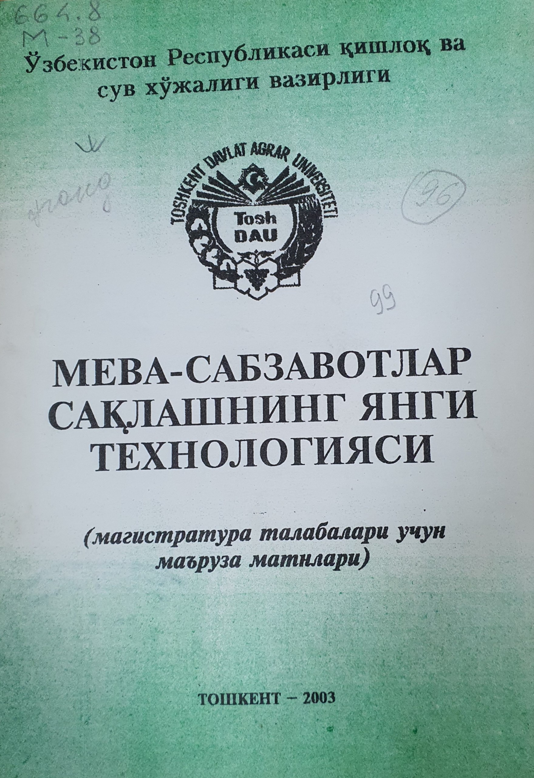 Мева-сабзавотлар сақлашнинг янги технологияси