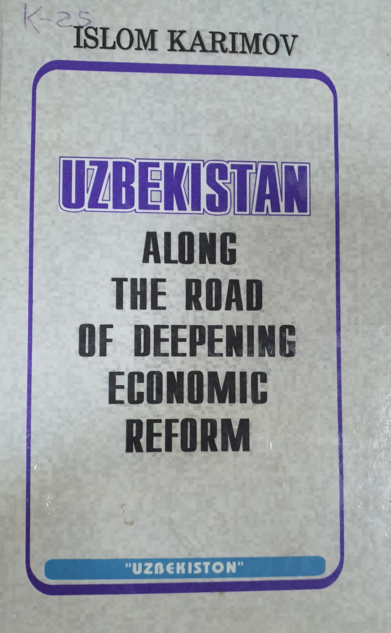 Uzbekistan along the road of deepening economic reform