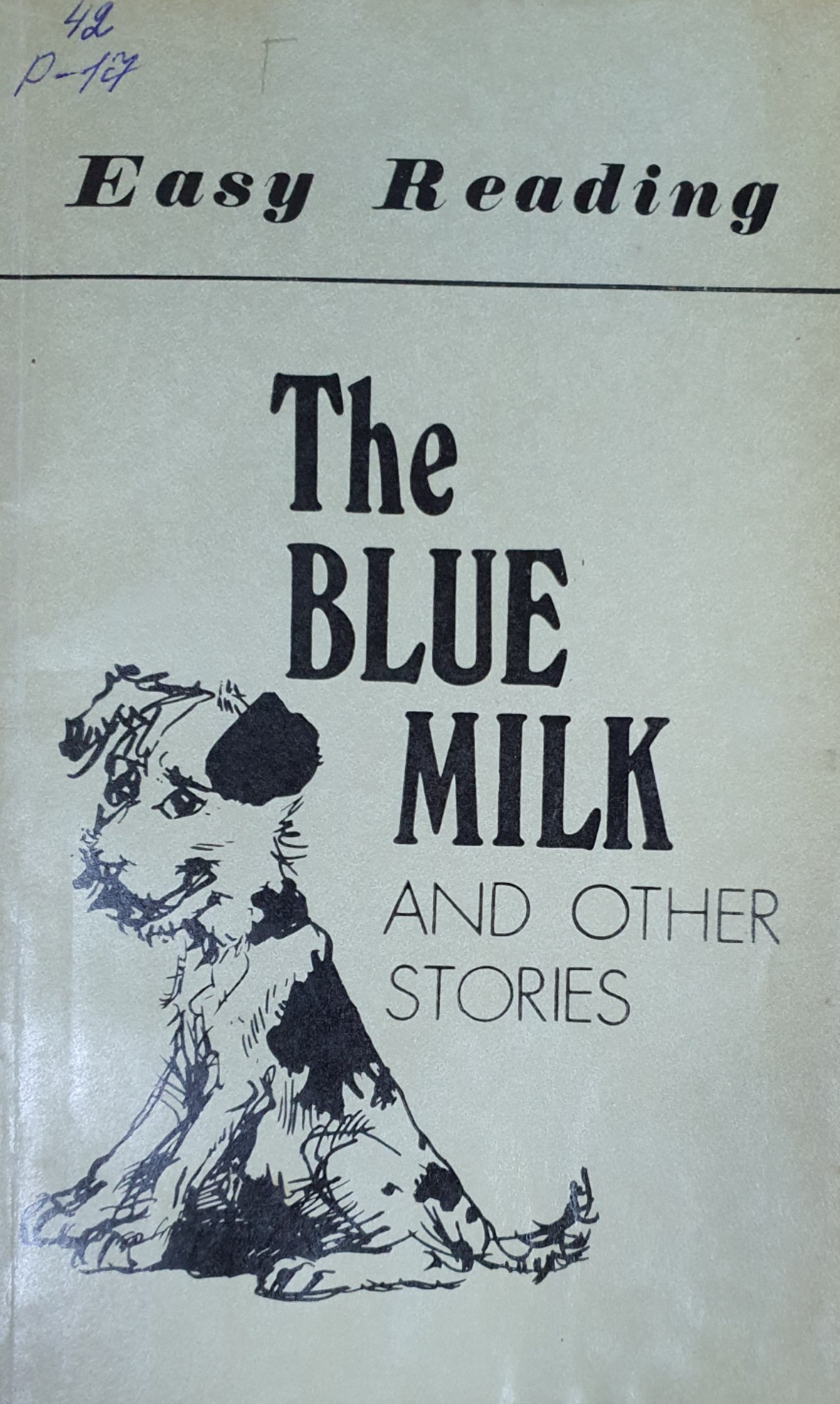 Разбавленное молоко (The blue milk and other stories)