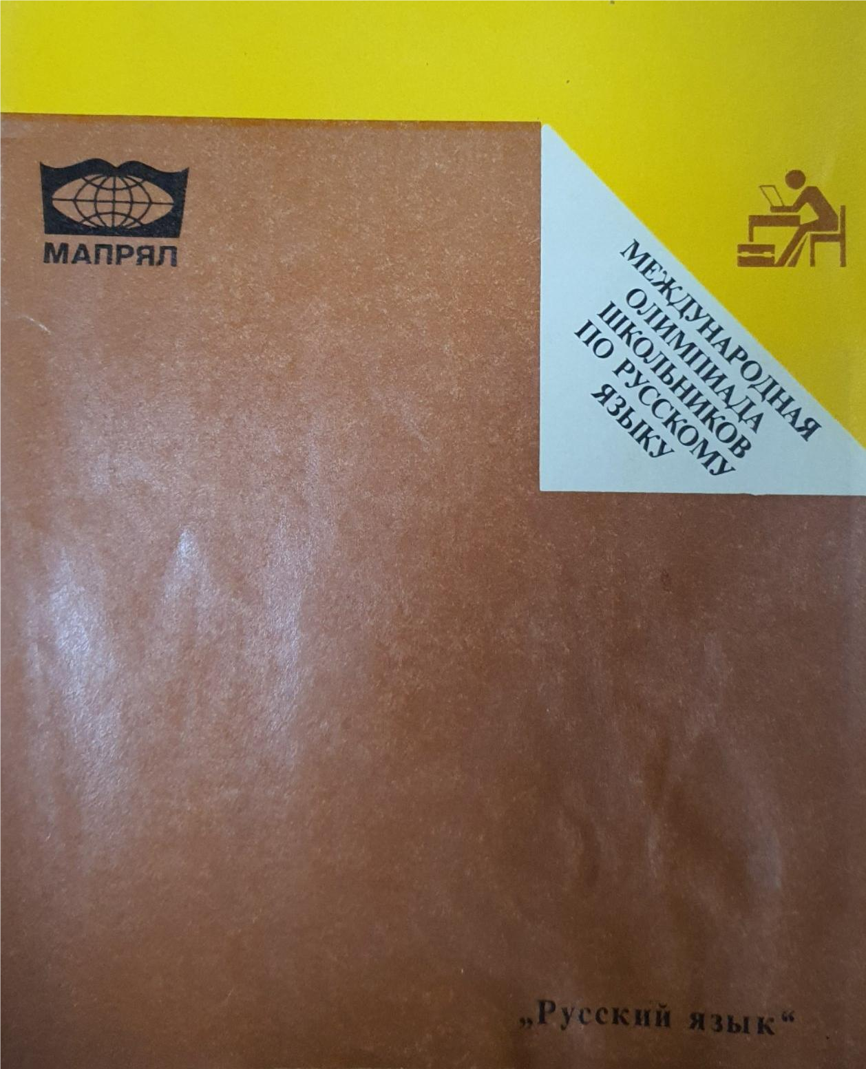 Знакомимся с РФ