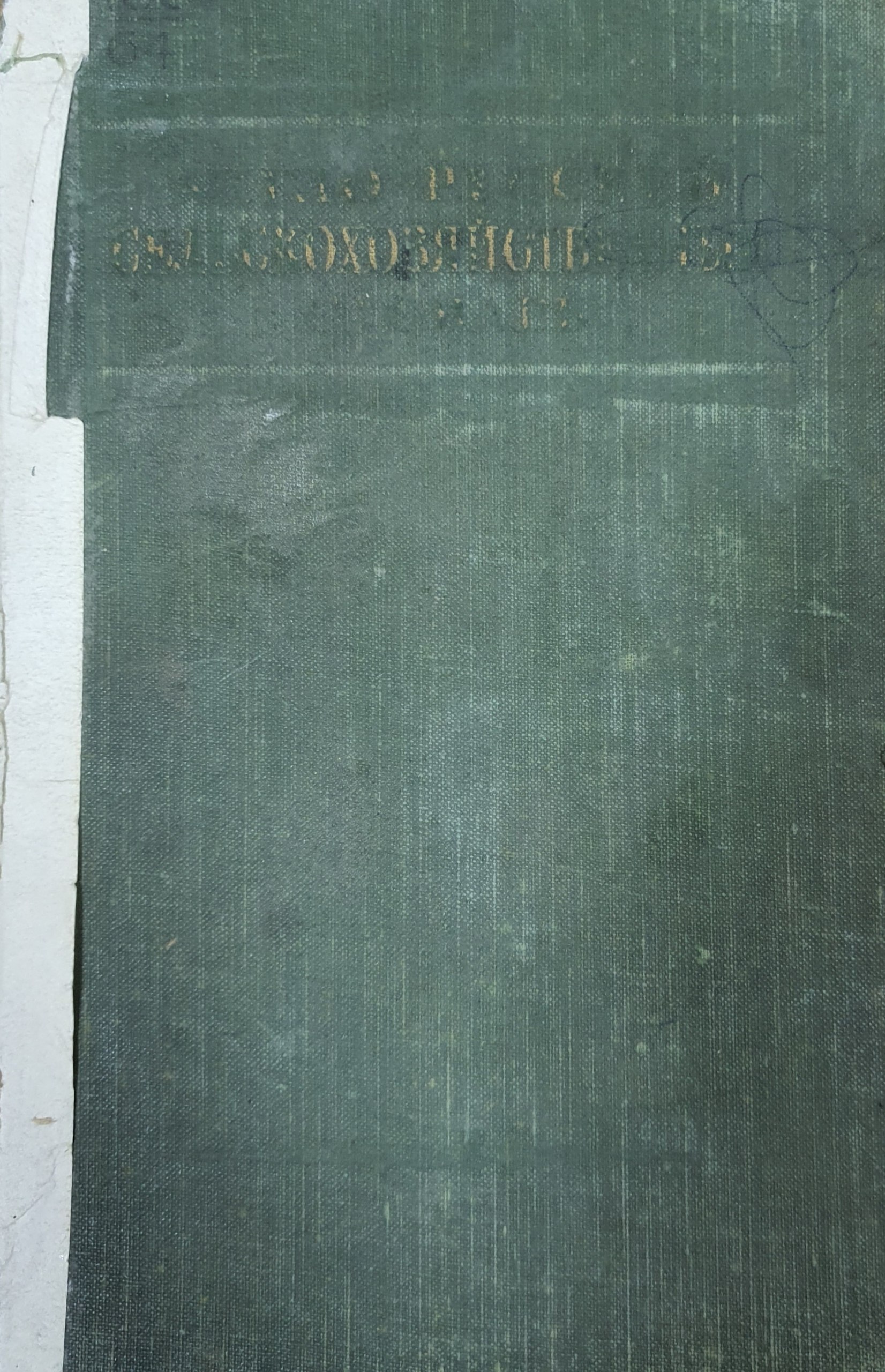 Англо-русский сельскохозяйственный словарь