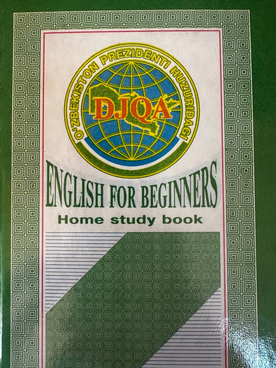 Home study book