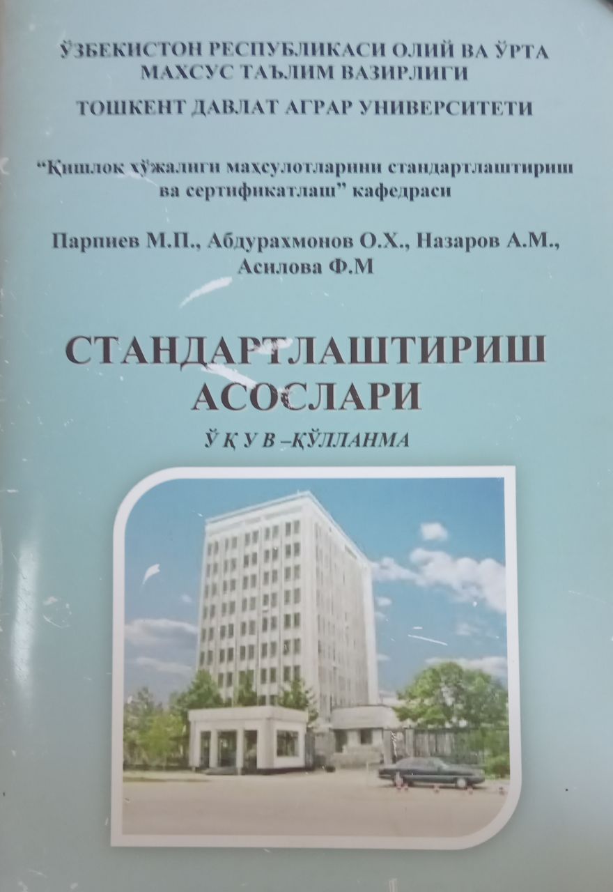 Стандартлаштириш асослари