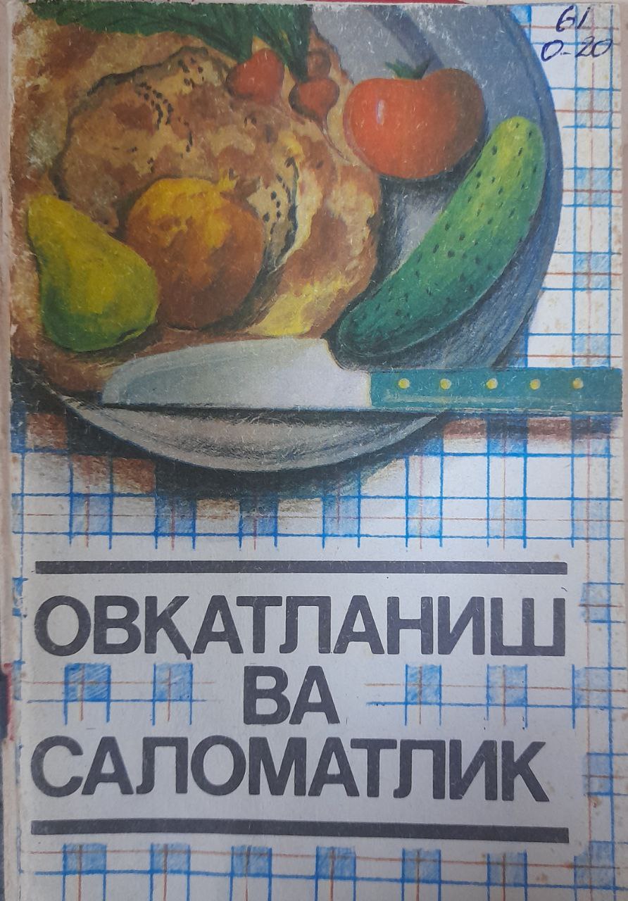 Овқатланиш ва саломатлик