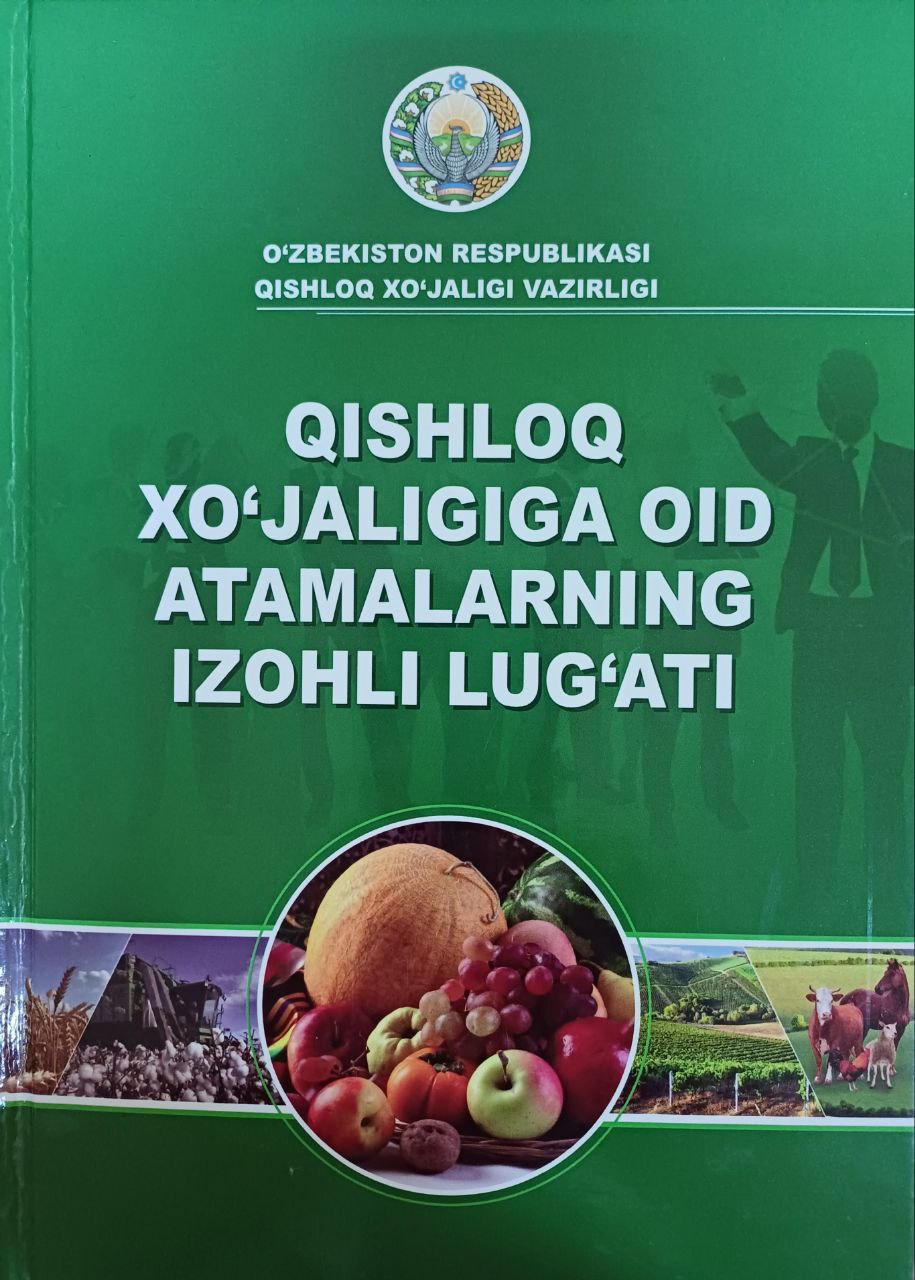 Qishloq xo'jaligiga oid atamalarning izohli lug'ati