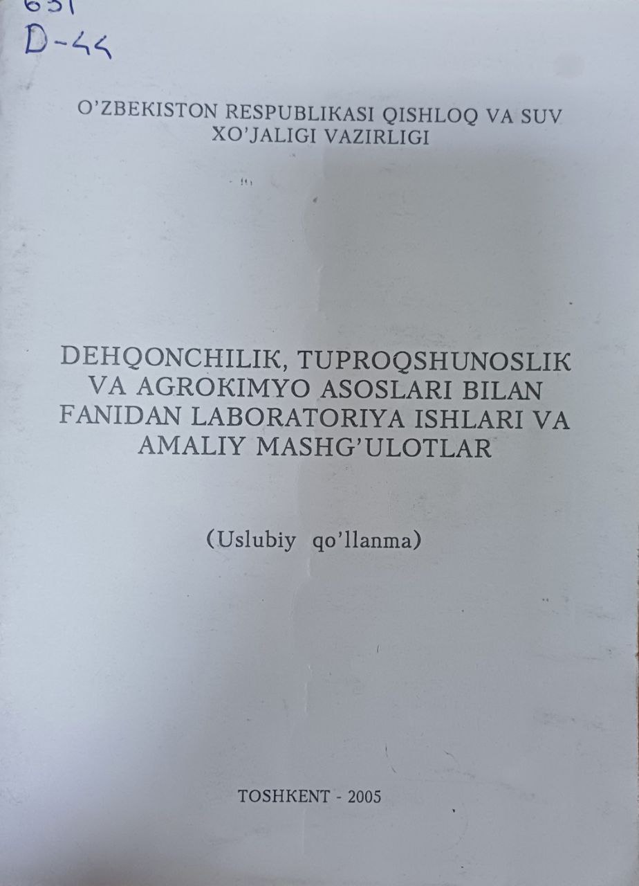 Dehqonchilik, tuproqshunoslik va agrokimyo asoslari bilan fanidan laboratoriya ishlari va amaliy mashg'ulotlar