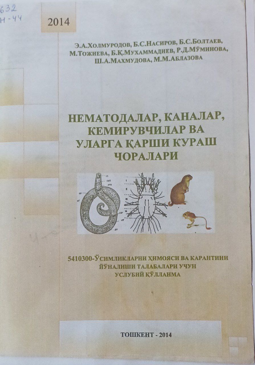 Нематодалар, каналар, кемирувчилар ва уларга қарши кураш чоралари