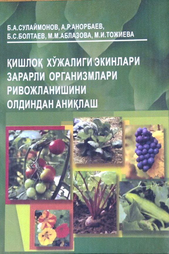Қишлоқ хўжалиги экинлари зарарли организмлари ривожланишини олдиндан аниқлаш
