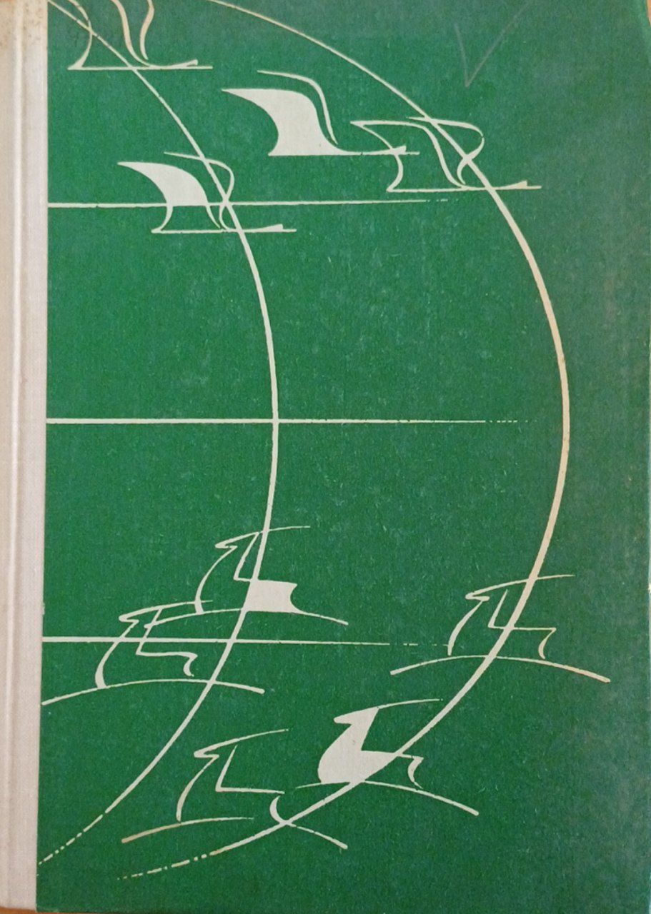 Человек и биосфера