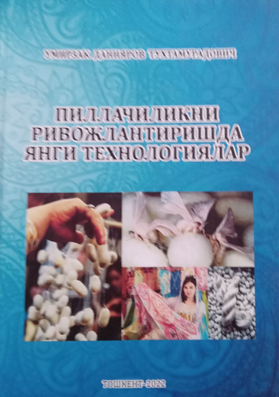 Пиллачиликни ривожлантиришда янги технологиялар