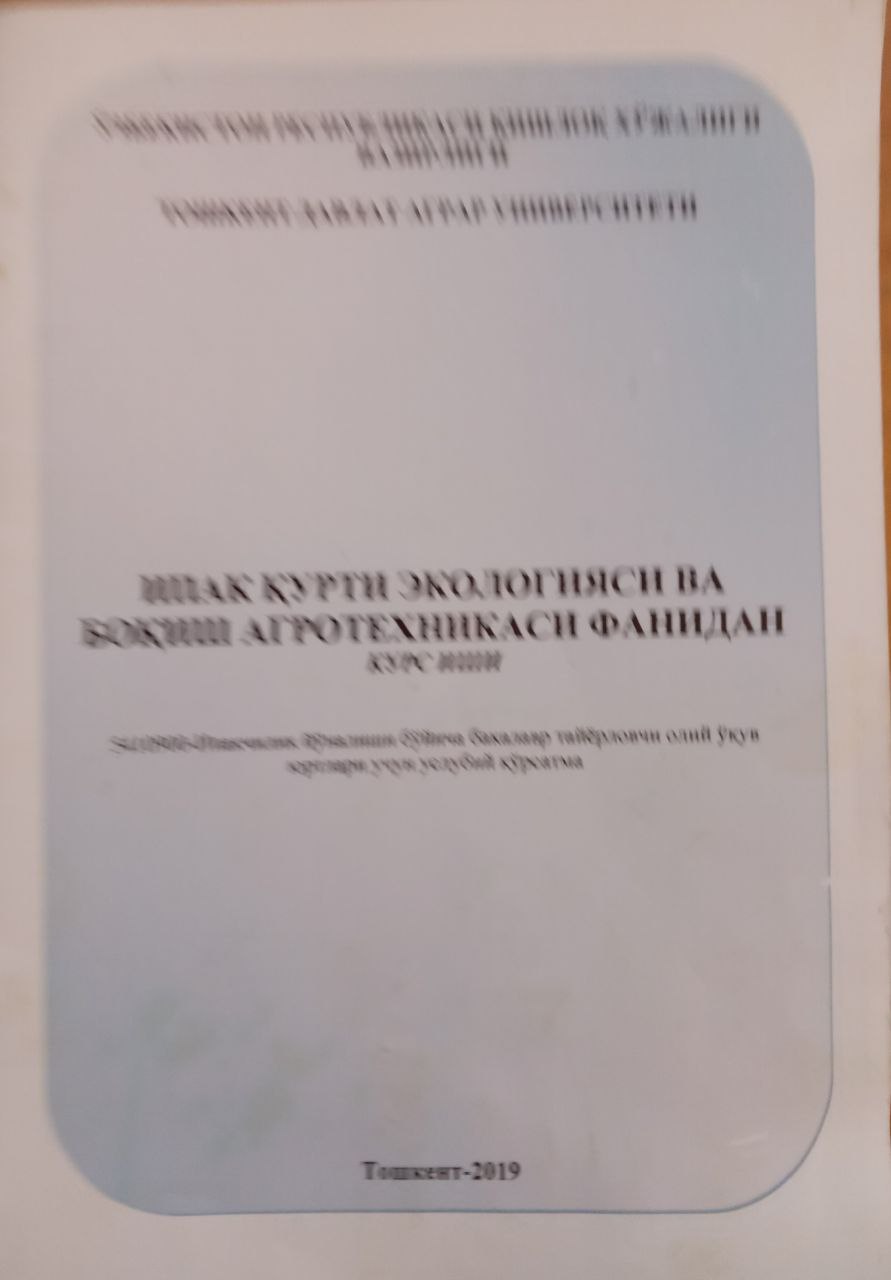 Ипак қурти экологияси ва боқиш агротехникаси фанидан курс иши