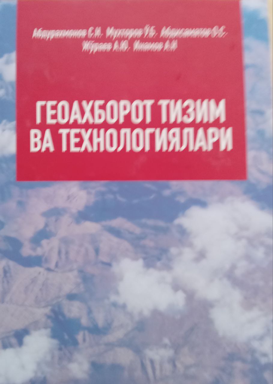 Геоахборот тизими ва технологиялари